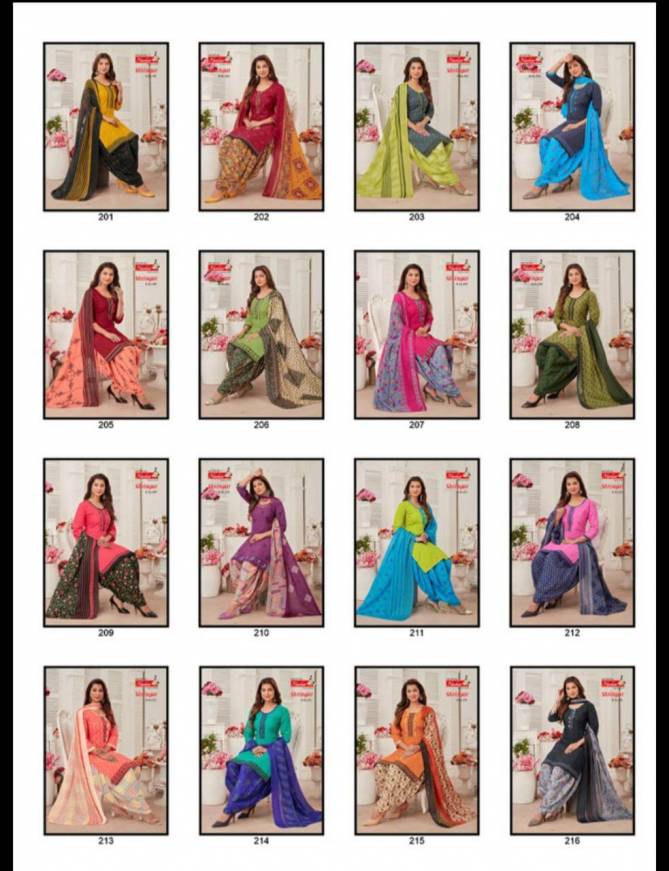 Shringar Vol 2 By Navkar Readymade Cotton Salwar Suit Catalog